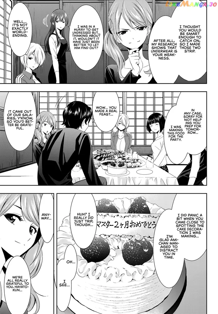 Megami no Cafe Terrace Chapter 14 image 15_optimized